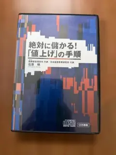 やーまん様 リクエスト 3点 まとめ商品