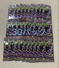 アビスアイ未開封33パックまとめ！ 即日発送 匿名配送 - メルカリ