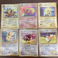 値下げ ポケモンカード　ブースター　サンダース　イーブイ3枚付き　旧裏