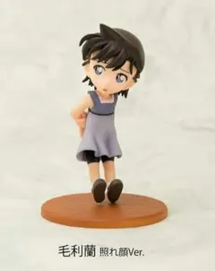 名探偵コナン　よんてんご　毛利蘭　照れ顔ver.　フィギュア　アニメイト限定