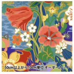 リバティプリント タナローン サンシャイン・メドゥ 5m オレンジ