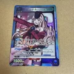 ユニオンアリーナ 魔都精兵のスレイブ 和倉 青羽 SR - メルカリ