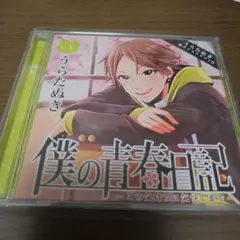 リリー様 リクエスト 2点 まとめ商品 - メルカリ
