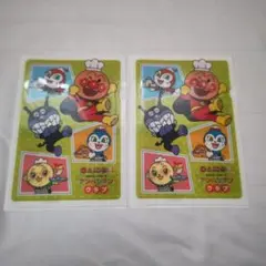 すかいらーくグループ アンパンマンクラブ ミニクリアファイル2枚セット