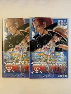 ONE PIECE FILM RED 映画特典