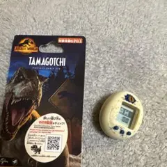 ジュラシックワールド　たまごっち