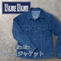 BLUE BLUE デニムジャケット 3rdタイプ　アメカジ　Gジャン