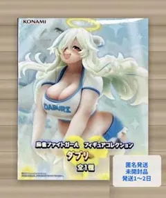 麻雀ファイトガール：【ダブリエル】フィギュアコレクション ② - メルカリ