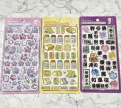 【正規品】BONBON DROP シールセット 和柄 3枚セット