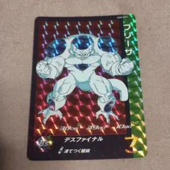 ドラゴンボールスーパーダイバーズ アドバンスパック APT-025 フリーザ