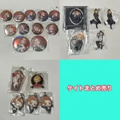 ツイステ　ケイト　まとめ売り