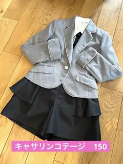 キャサリンコテージ　スーツ　150 卒服