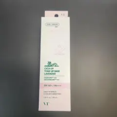 VT シカ UVトーンアップベース ラベンダー LV