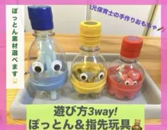 2025年最新】パクパクくんの人気アイテム - メルカリ