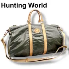 ⭐️最終お値下げ　Hunting World ボストンバッグ (旅行用バック) 最終値下げ ハンティングワールド バチューサーパス ボストンバッグ