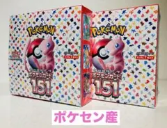 2025年最新】151 シュリンク付きの人気アイテム - メルカリ