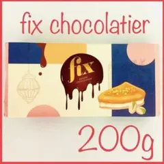 2026年最新】ドバイチョコレート fix ピスタチオの人気アイテム - メルカリ