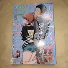 右代宮縁寿＆右代宮戦人 ミニ色紙 うみねこのなく頃に イラストカード