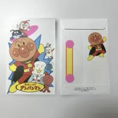 それいけ！アンパンマン ポチ袋