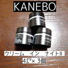 クリームインナイトii