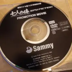 プロモーションdvd PS2 七人の侍 スパイフィクション