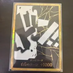 THE BEST vol.2 マーシャル・D・ティーチ 金ドン スーパーパラレル