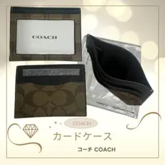 ◆新品◆ 横：11cm COACH カードケース CO-322