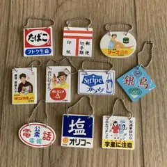 なつかし家電がやってきた　昭和レトロ　看板風キーホルダー　10種類　まとめ売り