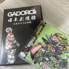 2026年最新】GADORO HOMEの人気アイテム - メルカリ