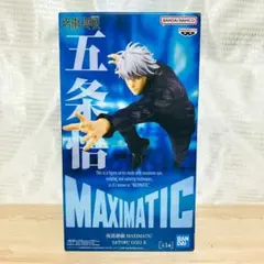 新品▼ MAXIMATIC マキシマティック 五条悟 フィギュア 呪術廻戦