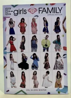 E-Girls FAN CLUB会報誌 Vol.17・Vol.18
