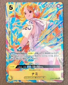 ナミ EB03-006R プロモ EX Vol.4 ワンピースカード ナミ EB03-006R プロモ EX Vol.4 ワンピースカード - メルカリ