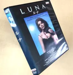 2026年最新】ルネ ラルー コンプリートdvd-boxの人気アイテム - メルカリ