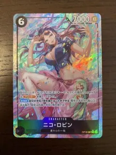 ワンピースカード　ニコロビン　SRパラレル　師弟の絆