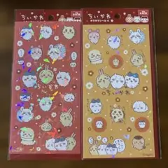 ちいかわ キラキラシール④ 2種
