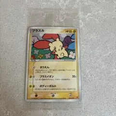2026年最新】ポケモンカード プラスル 004/PLAY プレイヤーズの人気