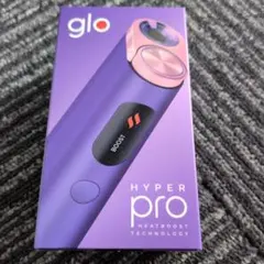 glo HYPER PRO パープル