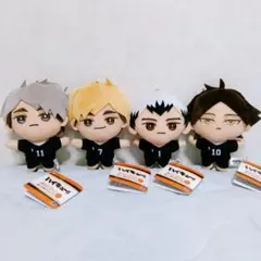 ハイキュー みにコレ ぬいぐるみ マスコット 5 全4種コンプリート
