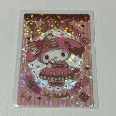 サンリオ ウエハースカード マイメロディ