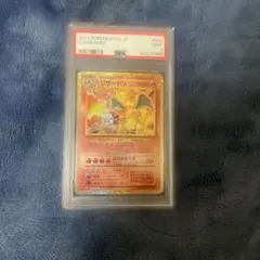 【PSA9】リザードン Classic ポケモンカード PSA9鑑定済〕リザードン(Classicキラ)【-】{003/032}