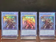 No.53 偽骸神 Heart-eartH 整理番号、3015-3 - メルカリ