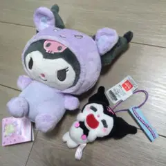 【早い者勝ち】新品タグ付　サンリオ　クロミ　ぬいぐるみ　マスコット　２点セット