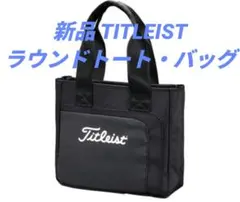 新品 TITLEIST タイトリストゴルフ ネクストジェンラウンドトート