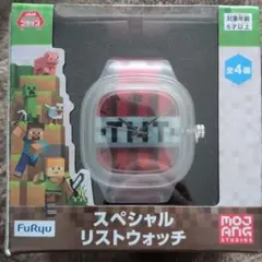 マイクラ　腕時計 スペシャルリストウォッチ