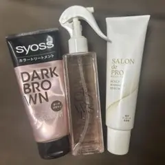 ヘアケア3点セット‼️どちらも2025年購入品‼️お買い得です♡