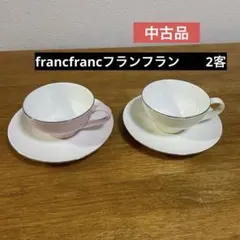 フランフラン N ボッサデコ プレート L ラタントレイ2枚 お皿2枚