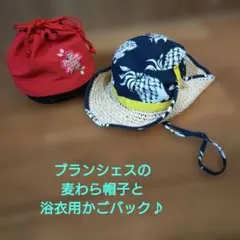 麦わら帽子　ブランシェスのサムネイル