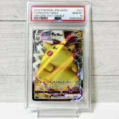 2026年最新】ピカチュウ S psa10の人気アイテム - メルカリ