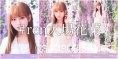 ゆ*う様 大場花菜 絶対アイドル辞めないで MV衣装 コンプ