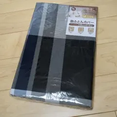 敷布団カバー シーツ
